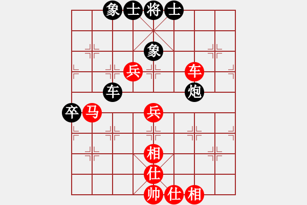 象棋棋譜圖片：進(jìn)兵對(duì)卒底炮 zzbdwm勝 - 步數(shù)：70 