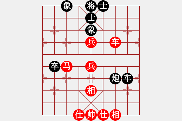 象棋棋譜圖片：進(jìn)兵對(duì)卒底炮 zzbdwm勝 - 步數(shù)：80 