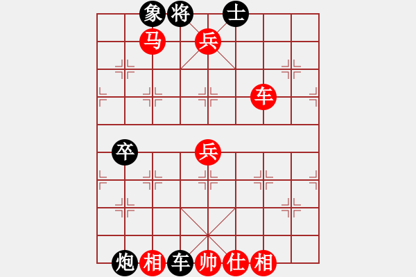 象棋棋譜圖片：進(jìn)兵對(duì)卒底炮 zzbdwm勝 - 步數(shù)：90 