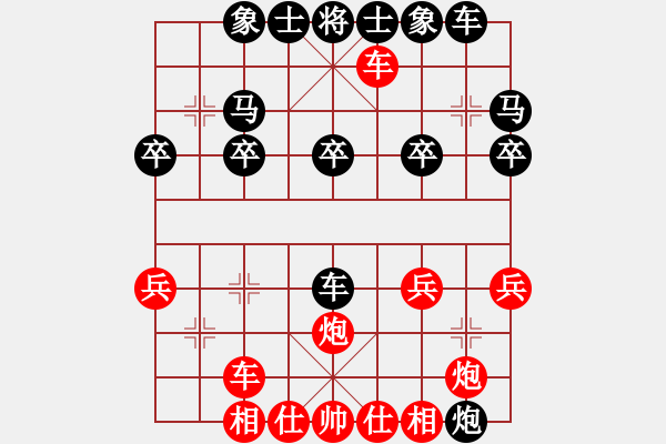 象棋棋譜圖片：23.饒先順手炮橫車破直車棄馬局 變7 - 步數(shù)：20 