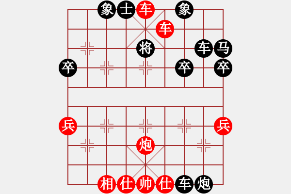 象棋棋譜圖片：23.饒先順手炮橫車破直車棄馬局 變7 - 步數(shù)：40 