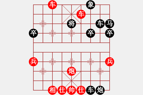 象棋棋譜圖片：23.饒先順手炮橫車破直車棄馬局 變7 - 步數(shù)：44 