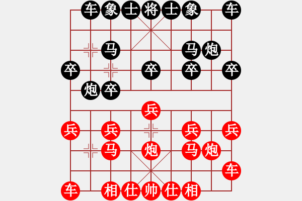 象棋棋譜圖片：熱血盟●溫柔一刀[紅] -VS- 熱血盟_東風(fēng)[黑] - 步數(shù)：10 