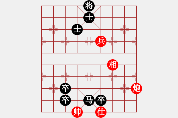 象棋棋譜圖片：熱血盟●溫柔一刀[紅] -VS- 熱血盟_東風(fēng)[黑] - 步數(shù)：136 