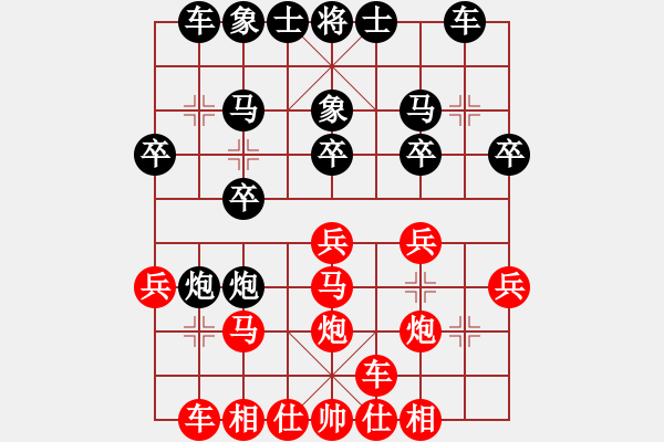 象棋棋譜圖片：熱血盟●溫柔一刀[紅] -VS- 熱血盟_東風(fēng)[黑] - 步數(shù)：20 