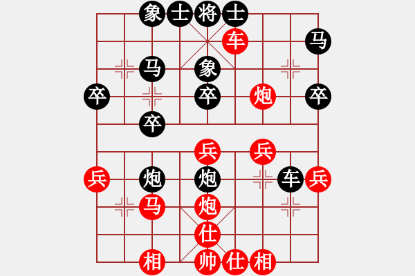 象棋棋譜圖片：熱血盟●溫柔一刀[紅] -VS- 熱血盟_東風(fēng)[黑] - 步數(shù)：30 