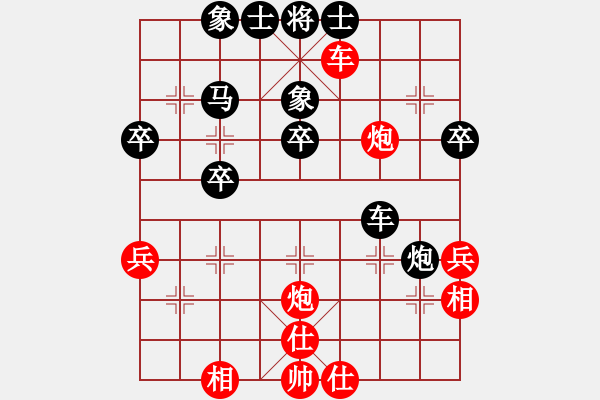 象棋棋譜圖片：熱血盟●溫柔一刀[紅] -VS- 熱血盟_東風(fēng)[黑] - 步數(shù)：40 