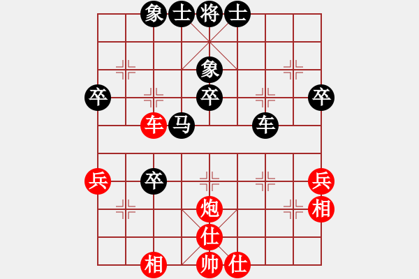 象棋棋譜圖片：熱血盟●溫柔一刀[紅] -VS- 熱血盟_東風(fēng)[黑] - 步數(shù)：50 