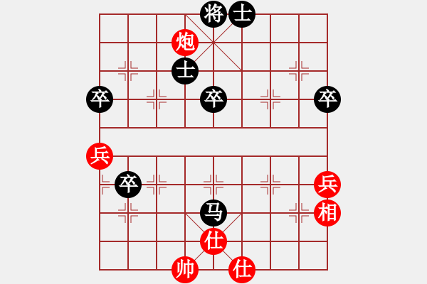 象棋棋譜圖片：熱血盟●溫柔一刀[紅] -VS- 熱血盟_東風(fēng)[黑] - 步數(shù)：70 