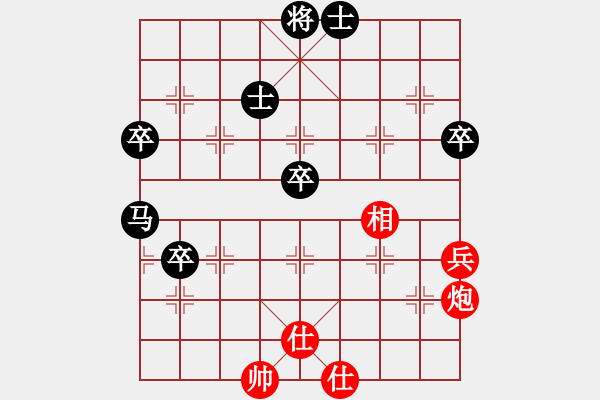 象棋棋譜圖片：熱血盟●溫柔一刀[紅] -VS- 熱血盟_東風(fēng)[黑] - 步數(shù)：80 