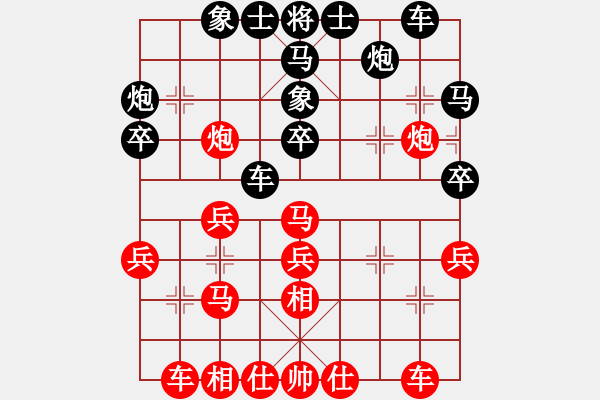 象棋棋譜圖片：第四節(jié) 善戰(zhàn)者求之于勢 第32局 不怕窩心馬被牽 - 步數(shù)：0 