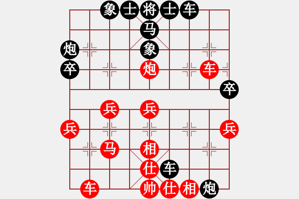 象棋棋譜圖片：第四節(jié) 善戰(zhàn)者求之于勢 第32局 不怕窩心馬被牽 - 步數(shù)：20 