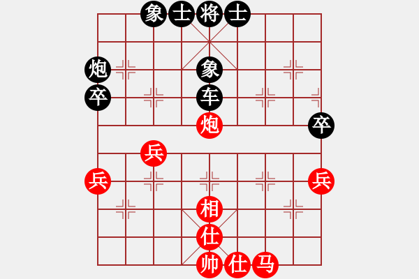 象棋棋譜圖片：第四節(jié) 善戰(zhàn)者求之于勢 第32局 不怕窩心馬被牽 - 步數(shù)：41 