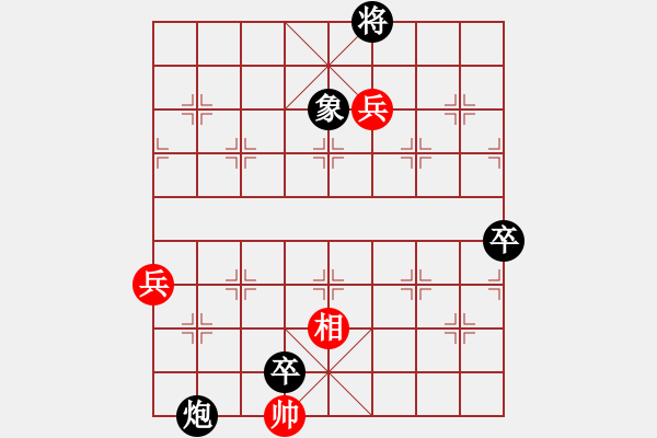 象棋棋譜圖片：誤入桃源 - 步數(shù)：10 