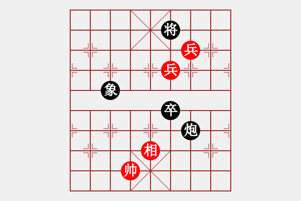 象棋棋譜圖片：誤入桃源 - 步數(shù)：30 