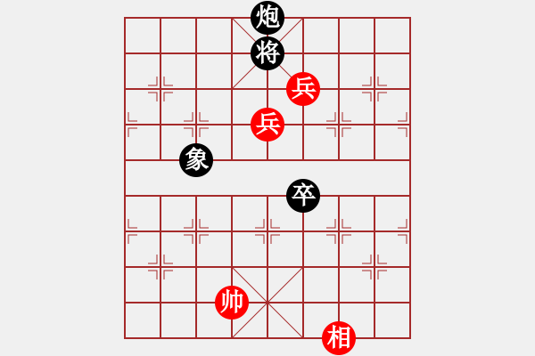 象棋棋譜圖片：誤入桃源 - 步數(shù)：40 