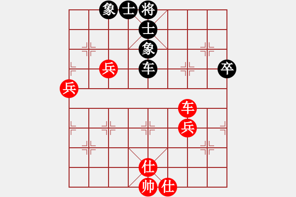 象棋棋谱图片：七3-2 河南洛阳王兴业先和杭州分院茹一淳 - 步数：70 