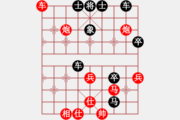 象棋棋譜圖片：潢川三虎VS湖南衡山曾吳奈(2015-4-28) - 步數(shù)：50 