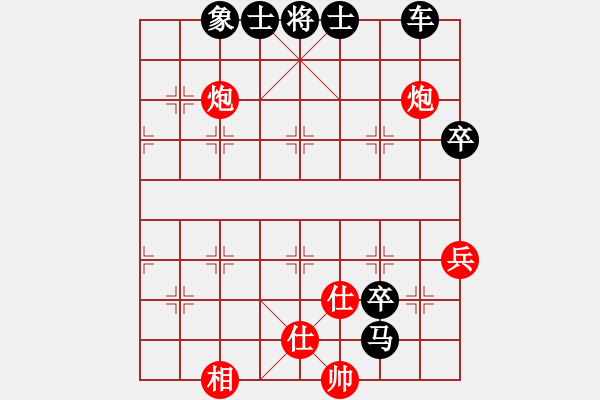 象棋棋譜圖片：潢川三虎VS湖南衡山曾吳奈(2015-4-28) - 步數(shù)：60 