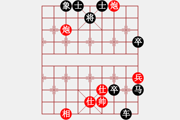 象棋棋譜圖片：潢川三虎VS湖南衡山曾吳奈(2015-4-28) - 步數(shù)：66 