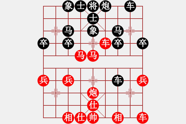 象棋棋譜圖片：V五六炮10車九平八12炮五進(jìn)三 - 步數(shù)：30 