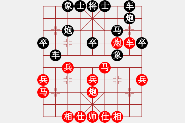 象棋棋譜圖片：賀進(jìn) 先負(fù) 黎德志 - 步數(shù)：30 