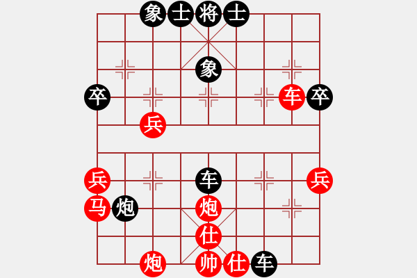 象棋棋譜圖片：賀進(jìn) 先負(fù) 黎德志 - 步數(shù)：50 