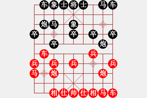 象棋棋譜圖片：黎德志 先和 陳富杰 - 步數(shù)：10 