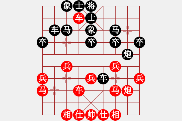 象棋棋譜圖片：黎德志 先和 陳富杰 - 步數(shù)：47 