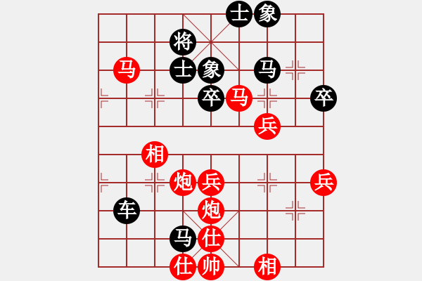 象棋棋譜圖片：小剃頭遺局10 - 步數(shù)：59 