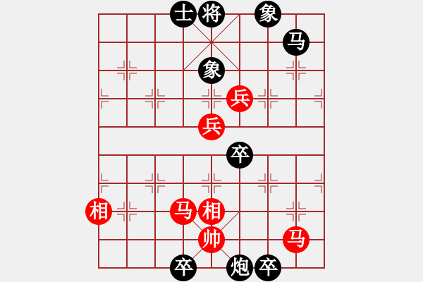 象棋棋譜圖片：將帥參與捉子例圖c（初探T208） - 步數(shù)：0 