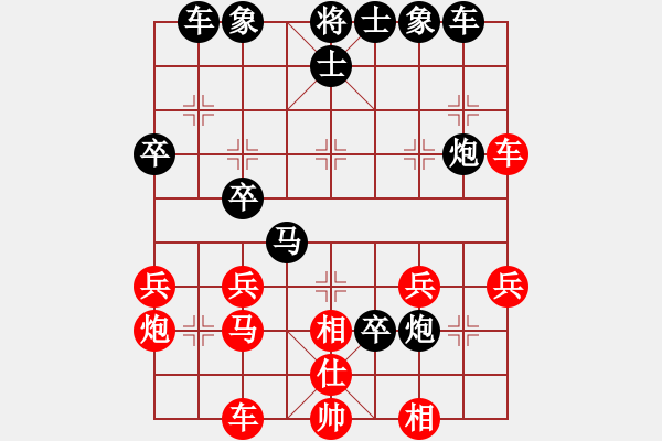 象棋棋譜圖片：第3局屏風(fēng)馬破當(dāng)頭炮捉車(chē) - 步數(shù)：38 