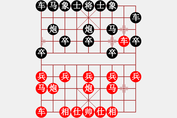 象棋棋譜圖片：連學(xué)正 先和 邵次明 - 步數(shù)：10 