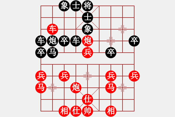 象棋棋譜圖片：連學(xué)正 先和 邵次明 - 步數(shù)：30 