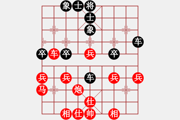 象棋棋譜圖片：連學(xué)正 先和 邵次明 - 步數(shù)：38 