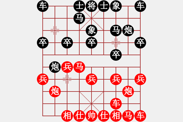 象棋棋譜圖片：以德服人(9星)-和-eedaa(天罡) - 步數(shù)：10 