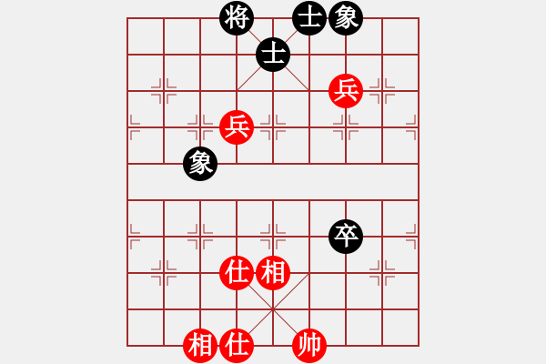 象棋棋譜圖片：以德服人(9星)-和-eedaa(天罡) - 步數(shù)：100 