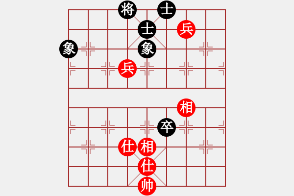 象棋棋譜圖片：以德服人(9星)-和-eedaa(天罡) - 步數(shù)：110 