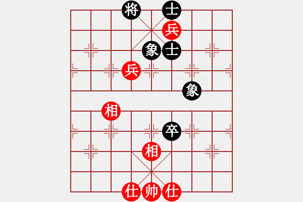 象棋棋譜圖片：以德服人(9星)-和-eedaa(天罡) - 步數(shù)：150 