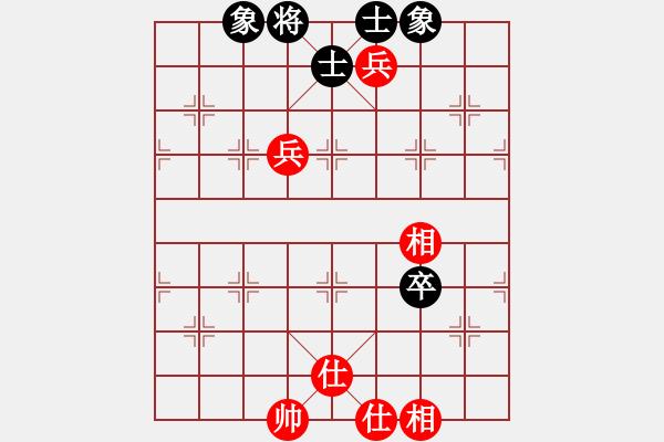 象棋棋譜圖片：以德服人(9星)-和-eedaa(天罡) - 步數(shù)：160 