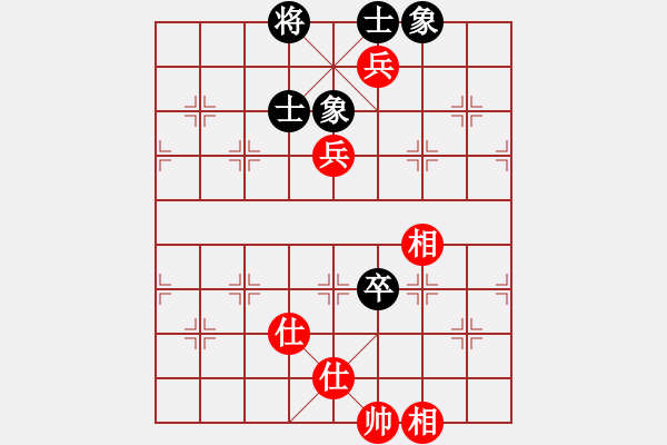 象棋棋譜圖片：以德服人(9星)-和-eedaa(天罡) - 步數(shù)：170 