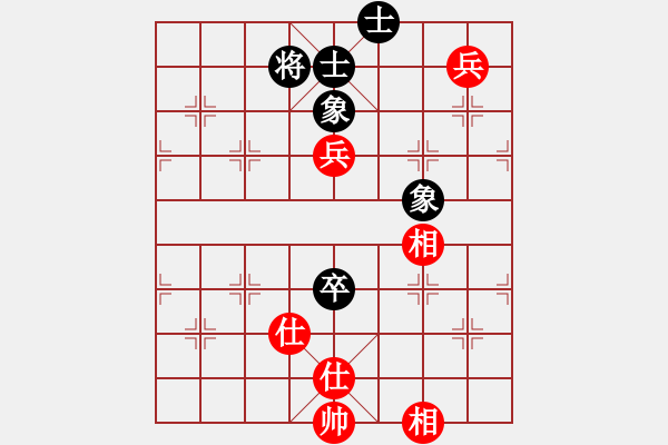 象棋棋譜圖片：以德服人(9星)-和-eedaa(天罡) - 步數(shù)：180 