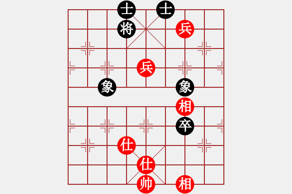 象棋棋譜圖片：以德服人(9星)-和-eedaa(天罡) - 步數(shù)：189 