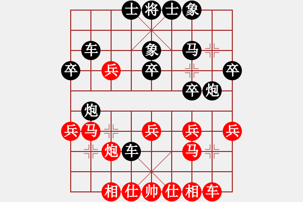 象棋棋譜圖片：以德服人(9星)-和-eedaa(天罡) - 步數(shù)：30 