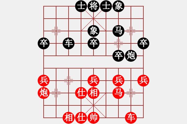 象棋棋譜圖片：以德服人(9星)-和-eedaa(天罡) - 步數(shù)：40 