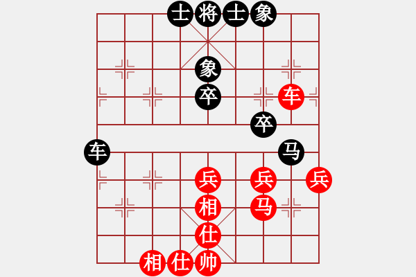 象棋棋譜圖片：以德服人(9星)-和-eedaa(天罡) - 步數(shù)：50 