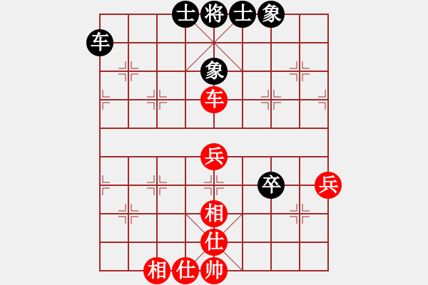 象棋棋譜圖片：以德服人(9星)-和-eedaa(天罡) - 步數(shù)：60 