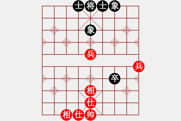 象棋棋譜圖片：以德服人(9星)-和-eedaa(天罡) - 步數(shù)：70 