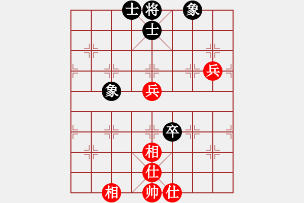 象棋棋譜圖片：以德服人(9星)-和-eedaa(天罡) - 步數(shù)：80 