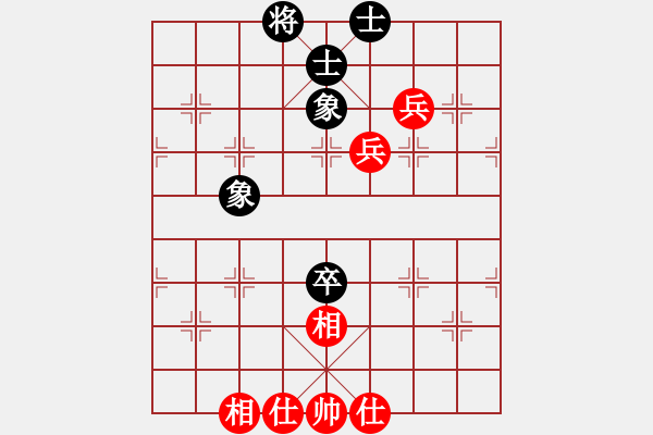 象棋棋譜圖片：以德服人(9星)-和-eedaa(天罡) - 步數(shù)：90 